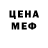 КЕТАМИН VHQ Mako Menteshashvili