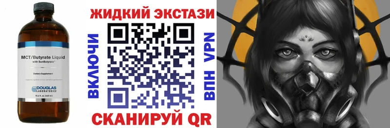 как найти закладки  MEGA ССЫЛКА  БУТИРАТ Butirat  Нижнеудинск 