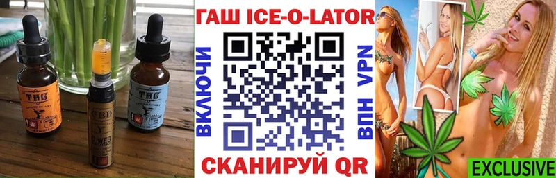 Cannafood конопля  omg маркетплейс  Нижнеудинск 