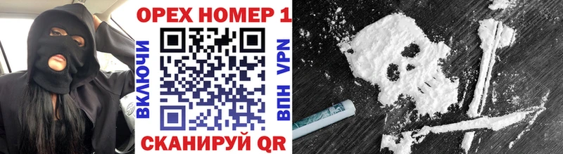 COCAIN 98%  Нижнеудинск 