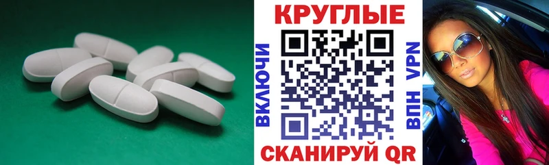 мориарти состав  Нижнеудинск  ЭКСТАЗИ бентли 