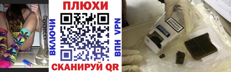 ГАШИШ Cannabis магазин Нижнеудинск