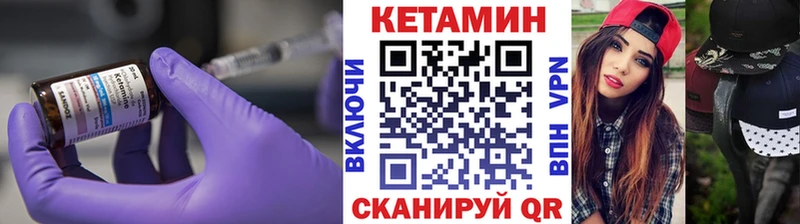 КЕТАМИН VHQ  купить наркотик  Нижнеудинск 