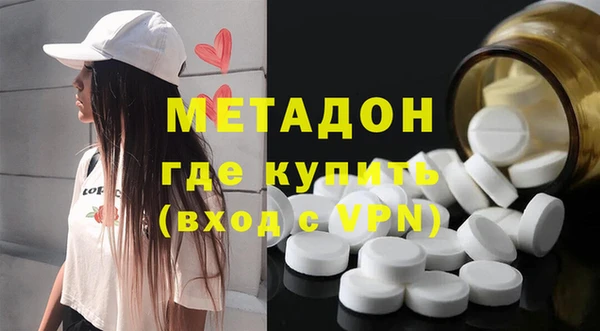 метадон Алзамай