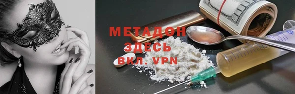 прущие крисы Алексеевка