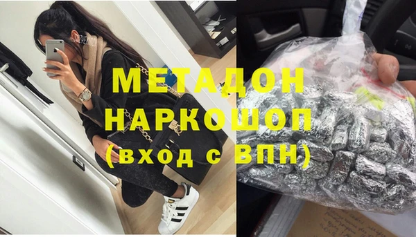 метадон Алзамай