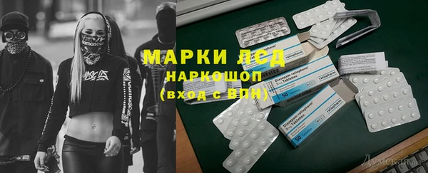 прущие крисы Алексеевка