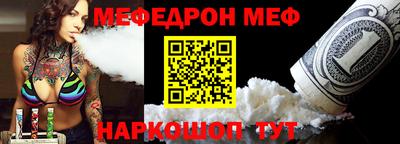 таблы Ставрополь