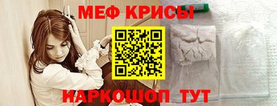 таблы Ставрополь