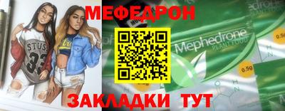 таблы Ставрополь