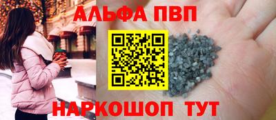таблы Ставрополь