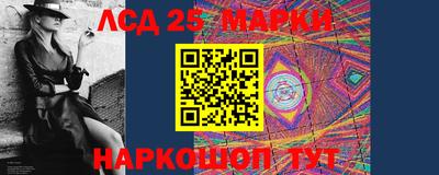 таблы Ставрополь