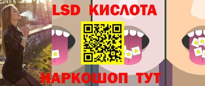 таблы Ставрополь