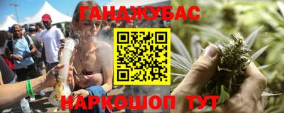 таблы Ставрополь