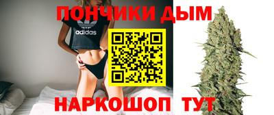 кокс Славянск-на-Кубани