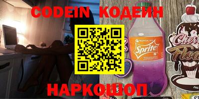 таблы Ставрополь