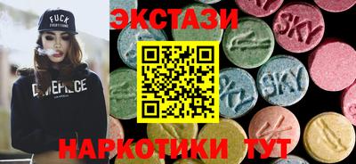 таблы Ставрополь