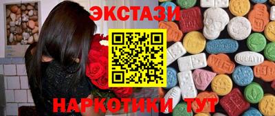 таблы Ставрополь