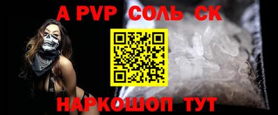 гидропоника Сланцы