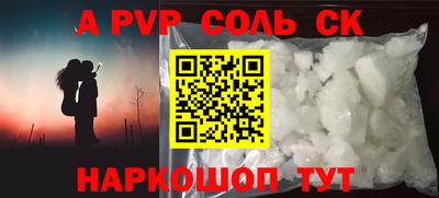 скорость mdpv Старая Купавна