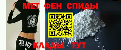 таблы Ставрополь