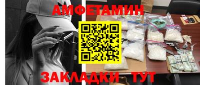 таблы Ставрополь