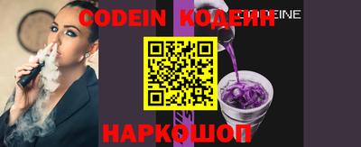 таблы Ставрополь