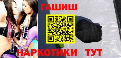 кокс Славянск-на-Кубани