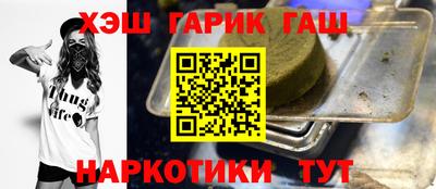 таблы Ставрополь