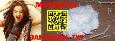 скорость mdpv Старая Купавна