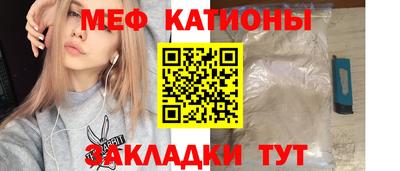таблы Ставрополь