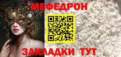 скорость mdpv Старая Купавна
