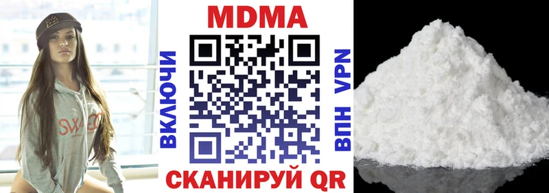 мориарти формула  OMG вход  MDMA crystal  Нижнеудинск  купить закладку 
