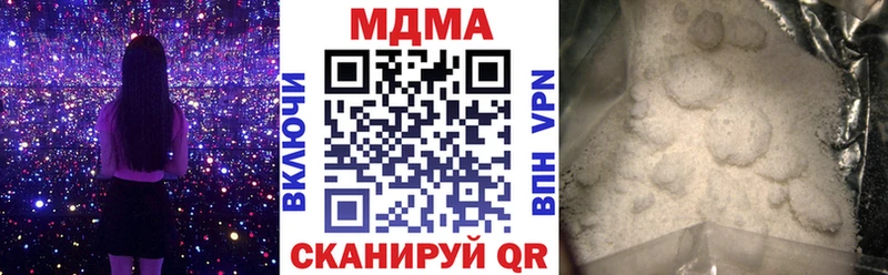 МДМА кристаллы Нижнеудинск