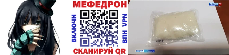 продажа наркотиков  Нижнеудинск  МЯУ-МЯУ 4 MMC 
