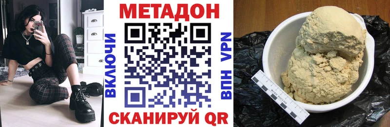 Метадон кристалл  хочу наркоту  Нижнеудинск 