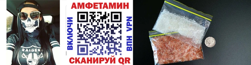 как найти закладки Нижнеудинск Метамфетамин Methamphetamine