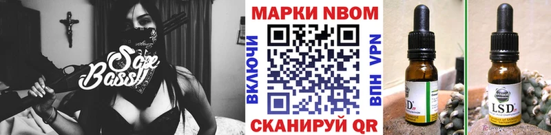 Наркотические марки 1500мкг  Нижнеудинск 