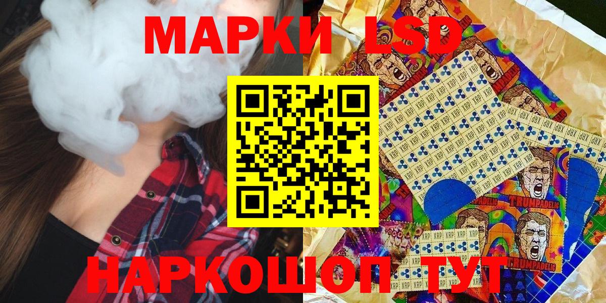 Марки NBOMe 1,5мг Нижнеудинск