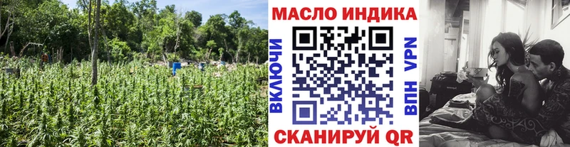 ТГК жижа  ОМГ ОМГ ссылки  Нижнеудинск  наркошоп 
