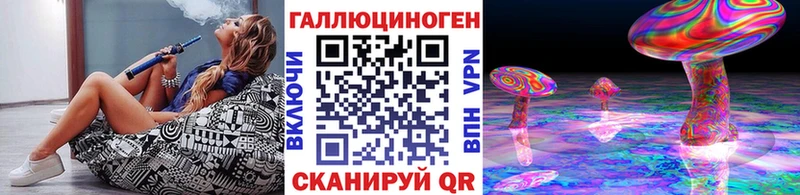 Псилоцибиновые грибы мухоморы  хочу наркоту  Нижнеудинск 