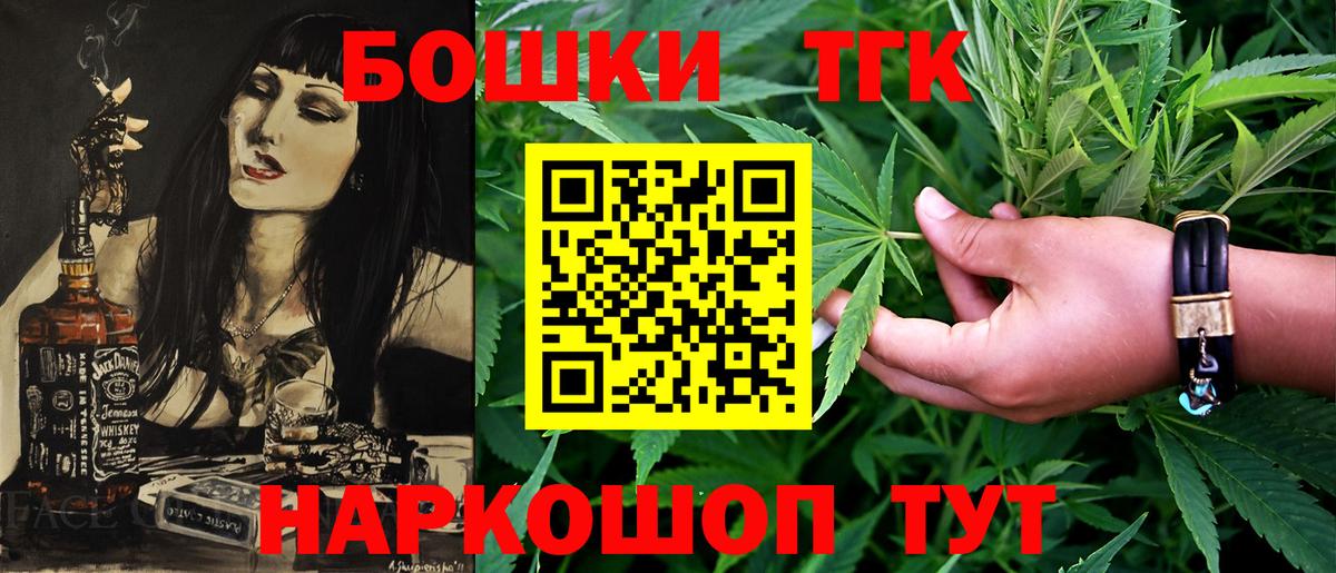 Каннабис тримм  Вход с VPN  Нижнеудинск  Каннабис план  Конопля LSD WEED 